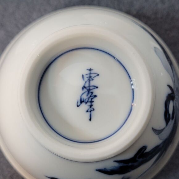 Vintage Otagiri OMC Japan Porcelain Tea Cups White & Blue Floral Set of 4 - Picture 4 of 11